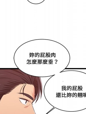 逃不出的陷阱 9-10話_10_065