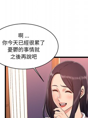 逃不出的陷阱 9-10話_09_063