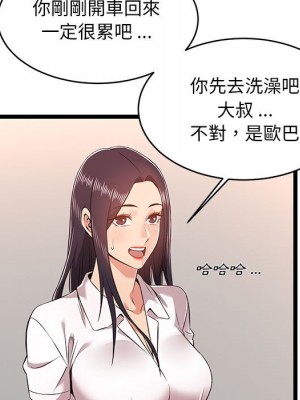 逃不出的陷阱 9-10話_09_081