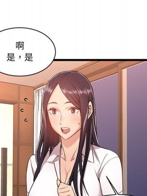 逃不出的陷阱 9-10話_09_054