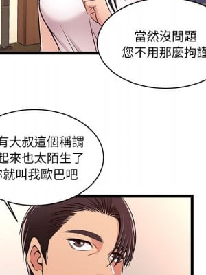 逃不出的陷阱 9-10話_09_055