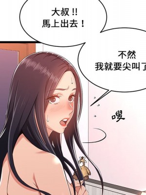 逃不出的陷阱 9-10話_10_033