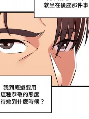 逃不出的陷阱 9-10話_09_049