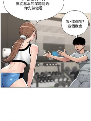 帝王App 13-14話_13_15