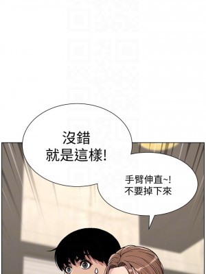 帝王App 13-14話_13_16