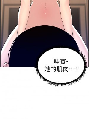 帝王App 13-14話_14_31