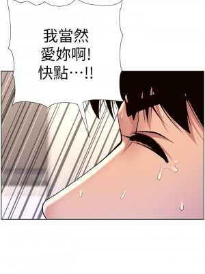 帝王App 13-14話_14_33