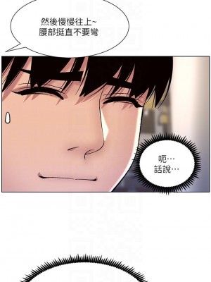 帝王App 13-14話_13_18