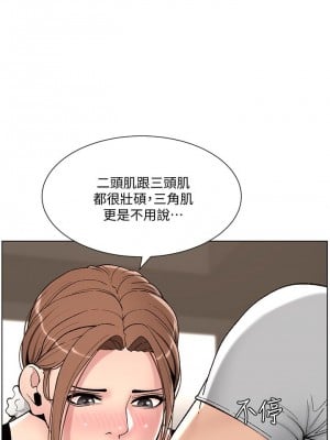 帝王App 13-14話_13_11