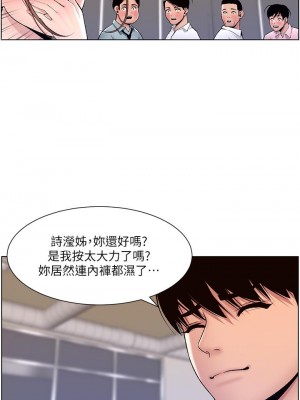 帝王App 13-14話_14_17