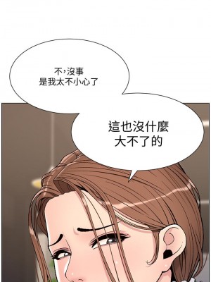 帝王App 13-14話_13_21