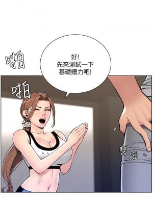 帝王App 13-14話_13_09