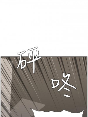 帝王App 13-14話_13_26