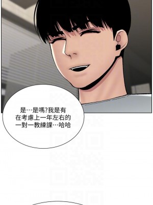 帝王App 13-14話_13_14