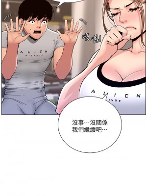 帝王App 13-14話_13_30