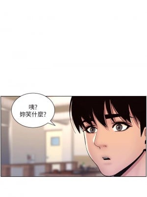 帝王App 13-14話_14_01