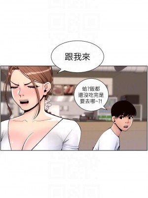 帝王App 13-14話_14_18