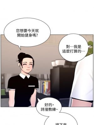 帝王App 13-14話_13_02