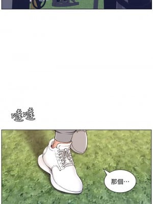 帝王App 13-14話_13_07