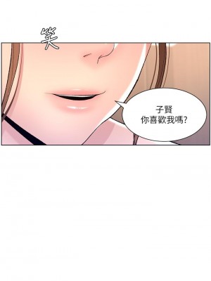 帝王App 13-14話_14_32