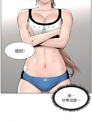 帝王App 13-14話_13_23