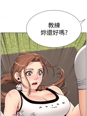 帝王App 13-14話_13_27