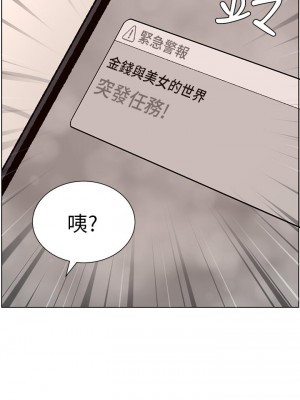 帝王App 13-14話_14_25