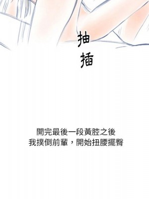 情事物語 Original 7-8話_07_60