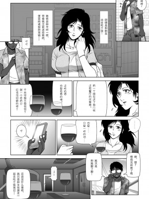 [七陽] 禁蜜  合集（～続～完～冬～春〜夏〜）[Doomqiuqiu汉化]_0180