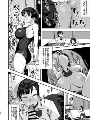 [あのん2億年] 妹の友達に誘惑されてこっそりエッチな事しまくる話（仮） [進行中]_2021_034