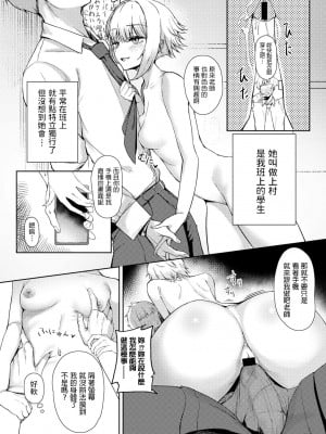 [alba] 独りあそび (COMIC グーチョ vol.9) [中国翻訳] [DL版]_06