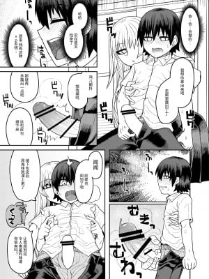 [サケイチバ (左門しう)] 理由は不明だがえっちしてくれる後輩 [河东摸鱼镇守府] [DL版]_26