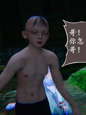 [3D]仙剑奇侠传1-6_1555