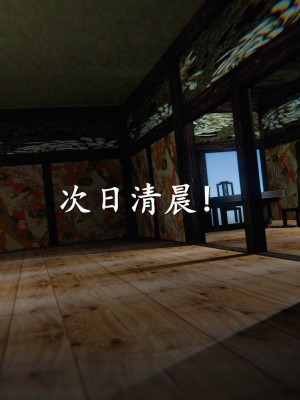 [3D]仙剑奇侠传1-6_0317