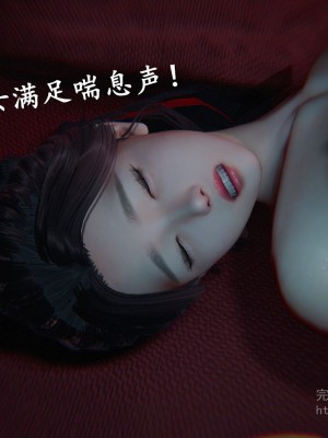 [3D]仙剑奇侠传1-6_0286