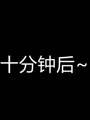 [宮本大哥] 賭輸了，老婆女兒~_0231