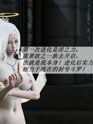 [3D]斗罗玉传01-09_1029