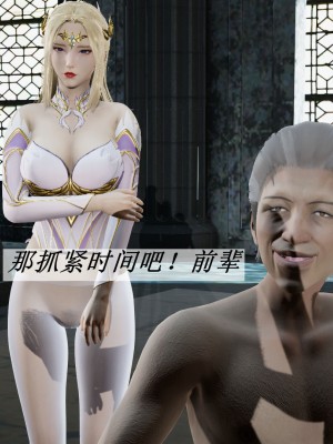 [3D]斗罗玉传01-09_1026