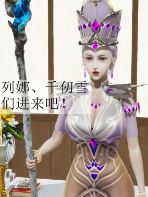 [3D]斗罗玉传01-09_0320