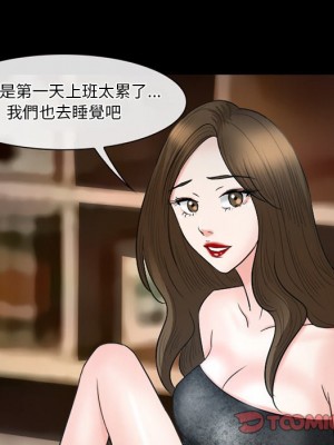 愛情撲朔迷離 52-53話_53_120