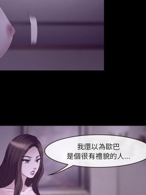 愛情撲朔迷離 52-53話_53_058