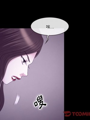 愛情撲朔迷離 52-53話_53_057