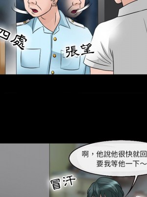 愛情撲朔迷離 52-53話_52_042