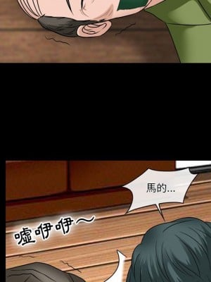 愛情撲朔迷離 52-53話_53_015