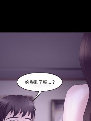 愛情撲朔迷離 52-53話_53_071