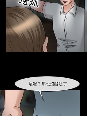 愛情撲朔迷離 52-53話_52_040