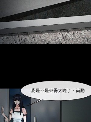 愛情撲朔迷離 52-53話_53_151