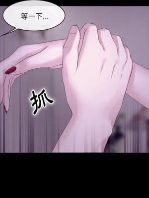 愛情撲朔迷離 52-53話_53_041