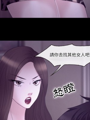 愛情撲朔迷離 52-53話_53_061