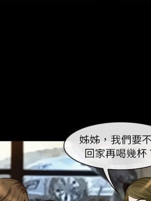 愛情撲朔迷離 52-53話_53_001